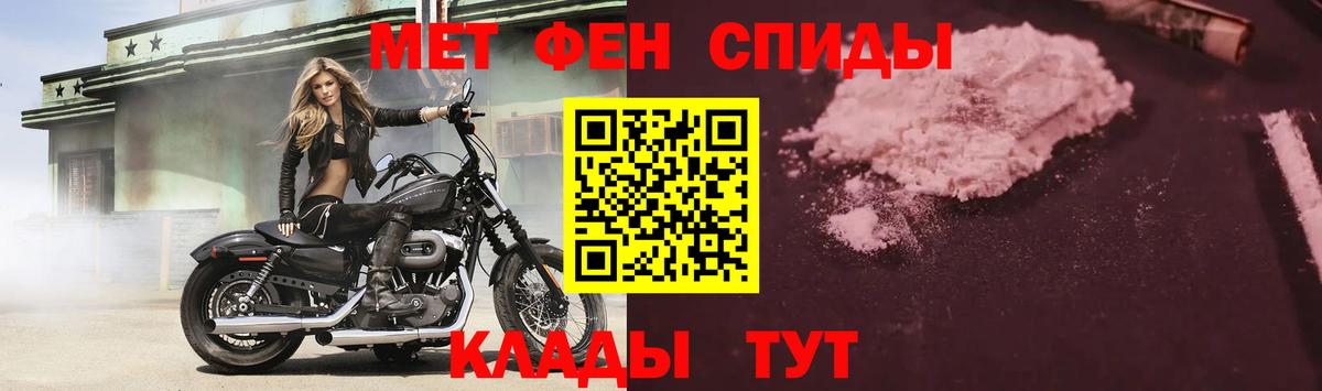 Amphetamine  Амфетамин 97%  АМФЕТАМИН  Лениногорск  Вход с VPN 
