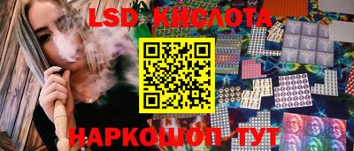 гашик Пушкино