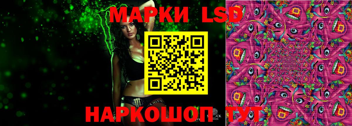Лсд 25 экстази ecstasy Лениногорск