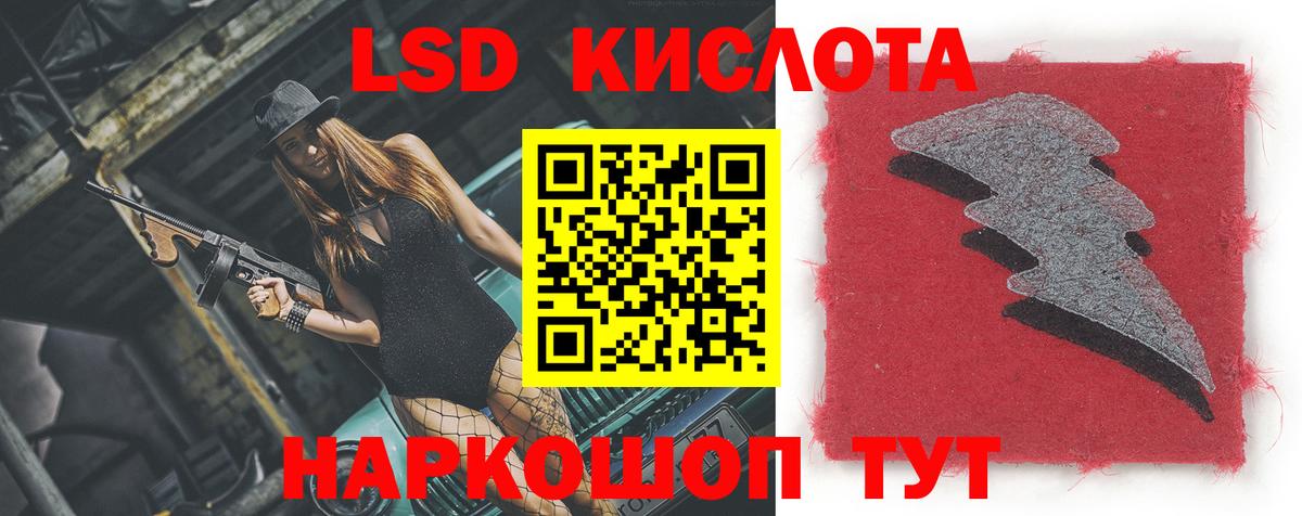 Лениногорск  LSD-25 экстази ecstasy  LSD-25 экстази  Вход с VPN 
